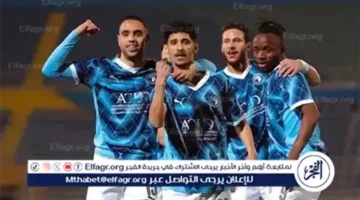مواجهة قوية.. بيراميدز يصطدم بفلامنجو في نصف نهائي كأس الإنتركونتيننتال
